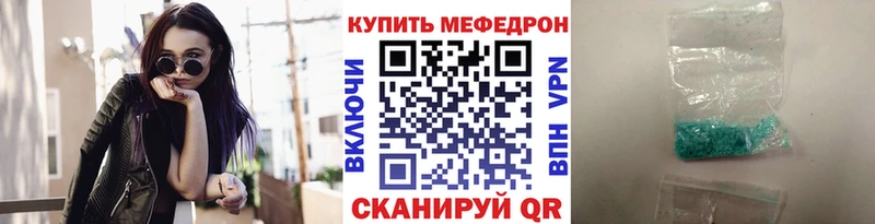 Купить наркотик аптеки Почеп Галлюциногенные грибы  Мефедрон  ГАШ  Конопля  Cocaine 