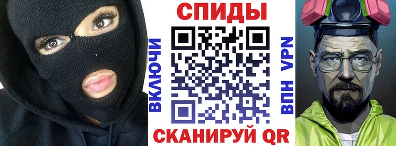 мега вход  Почеп  АМФЕТАМИН 97% 