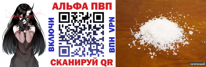 Alpha-PVP Crystall Почеп