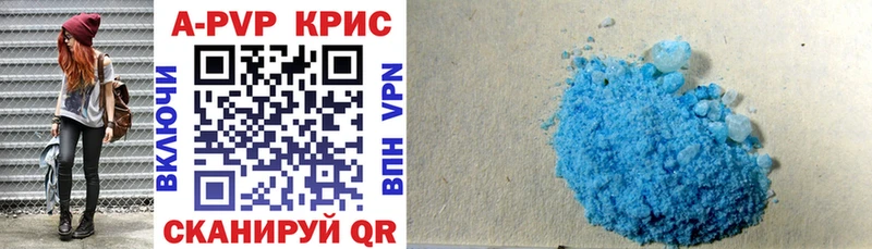 APVP СК КРИС  Почеп 
