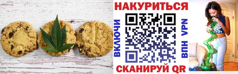 Еда ТГК конопля  мега tor  Почеп 