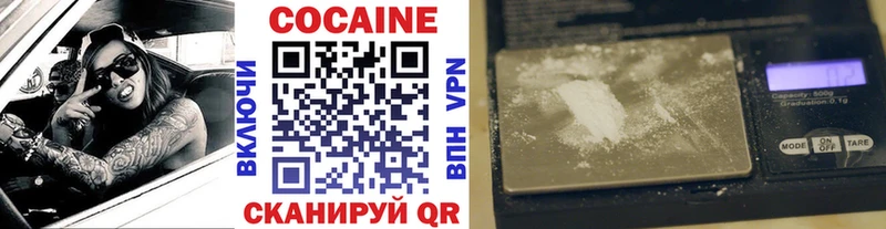 COCAIN VHQ  Почеп 