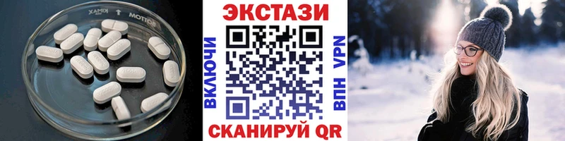 купить закладку  Почеп  кракен   Экстази VHQ 