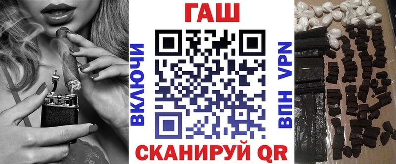 закладки  Почеп  ГАШ 40% ТГК 