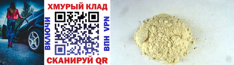 сколько стоит  Почеп  ГЕРОИН VHQ 
