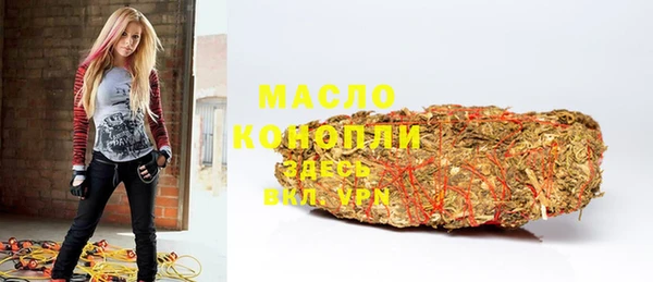 мефедрон Алексеевка