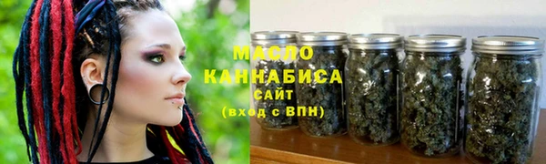 метамфетамин Алексин