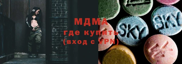 сатива Абаза