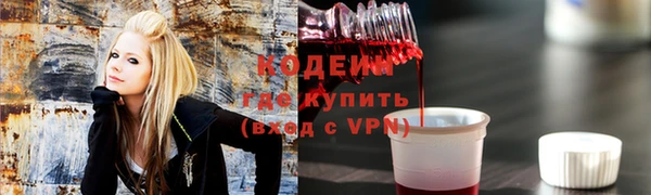 соль курить ск Абдулино