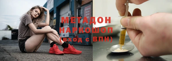 метамфетамин Алексин