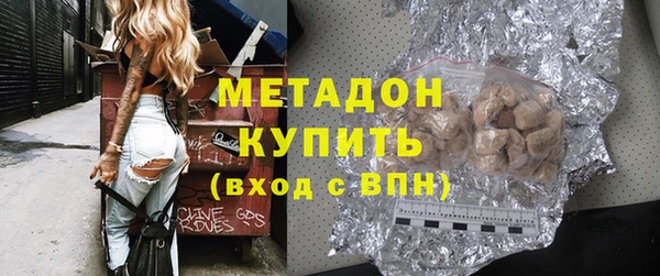 метамфетамин Алексин