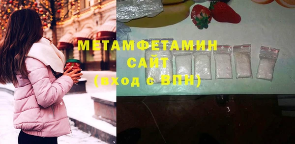 соль курить ск Абдулино