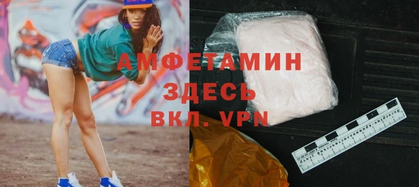 соль курить ск Абдулино