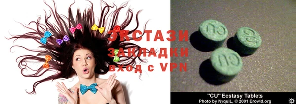 крисы Алзамай