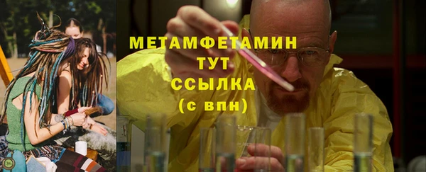сатива Абаза