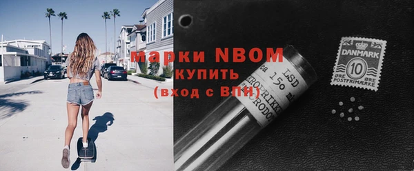 соль курить ск Абдулино