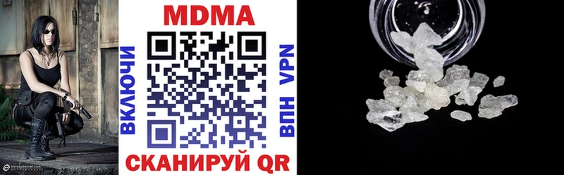 где найти наркотики Почеп MDMA VHQ