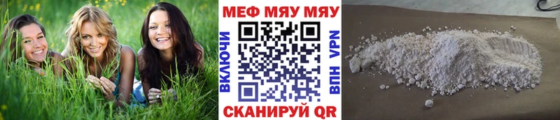 где можно купить   Почеп  мега ссылки  Мефедрон VHQ 