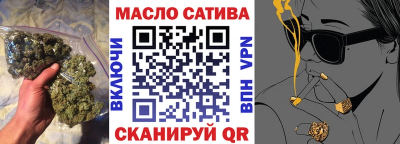ТГК гашишное масло  kraken ссылки  Почеп 